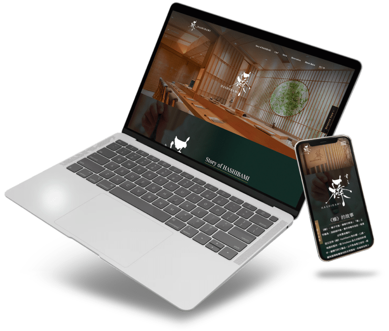 Hashibami website Design